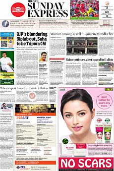 The New Indian Express Kozhikode - May 15th 2022